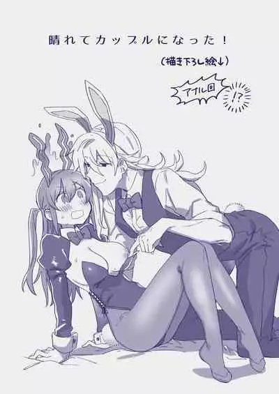 [カシオピュータ (豊音里ホヌ)] 江崎アヤメ羞恥心で魔力が出る