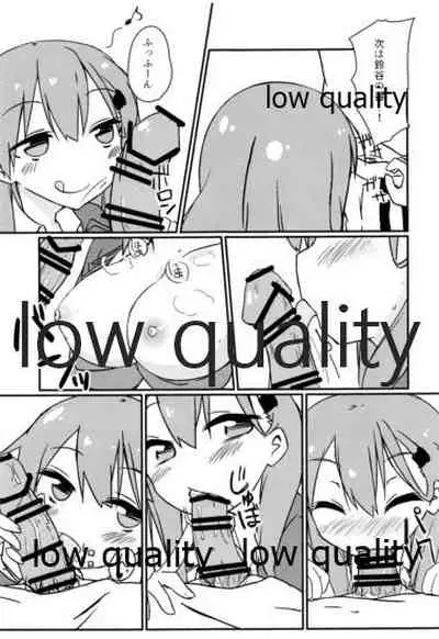 彼女鈴谷とワンルームでイチャラブH