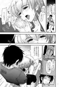 COMIC Penguin Club Sanzokuban 2008-07