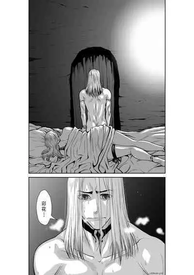 Chijou Hyakkai Ch46-50 Chinese Version「地上100阶」個人翻譯