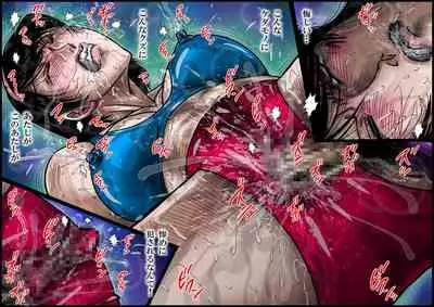 欲望回帰第539章