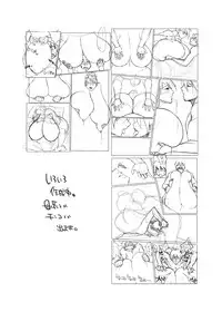 [Hybrid Jimushitsu (Muronaga Chaashuu)] Hybrid Tsuushin Zoukangou Vol. 02 (Various) [Digital]