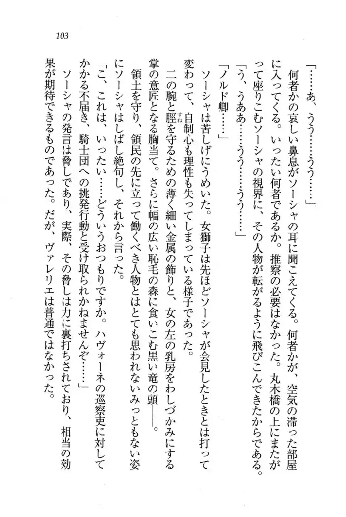 Circus～聖杯の魔法使い