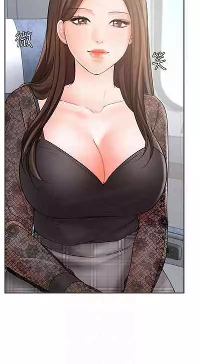 【周一连载】业绩女王（作者：洗髮精&耀安） 第1~39话