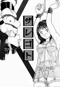 [Kanikuu Kaita] H-Mode Wa Bakunyuu Kei