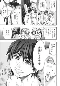 [Shiwasu no Okina] Shining Musume. 2. Second Paradise