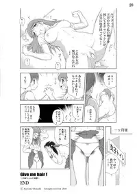 [Moon Bunny] Give me hair !