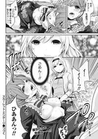 Monthly Vitaman 2015-11 [Digital]