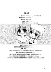 Social Dancing Ecoco