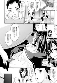 [Anthology] Shoujo Kumikyoku 9