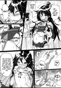 (C88) [Stylish Marunage (Patricia)] Katsuragi-chan to S no Kiwami Teitoku (Kantai Collection -KanColle-) [English] [NepNep]