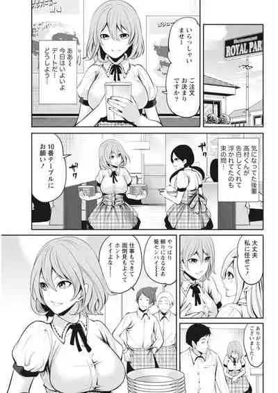 Monthly Vitaman 2018-06