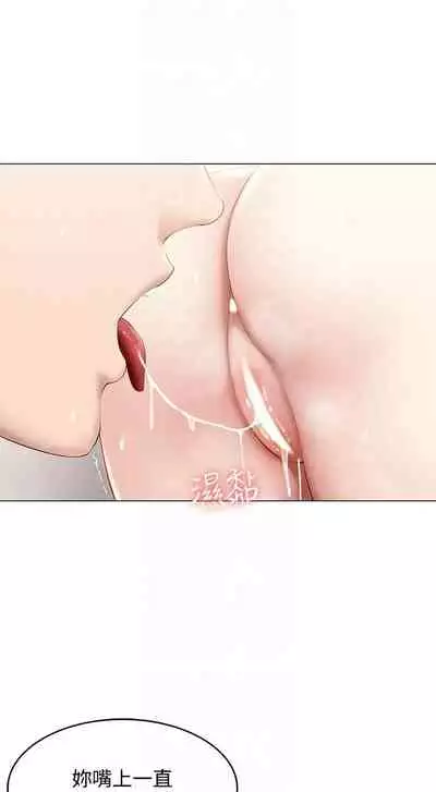 [嫌疑犯H & 金Zetta] 寄宿日記 1-76 官方中文（連載中）