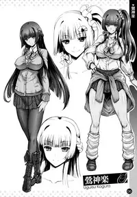 COMIC Anthurium 2016-05 [Digital]