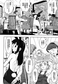 [A-10] Load of Trash Kanzenban Ch. 1-15 [Chinese] [沒有漢化]