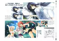 戦国†恋姫 ~乙女絢爛☆戦国絵巻~ ビジュアルファンブック-1