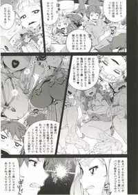 (C91) [Mesuman Teikoku (Kosuke)] 7-kakan Kakete Sekai o Tsukuru yori Kawaii Ossan Ochisaseta Hou ga Ii (Granblue Fantasy)