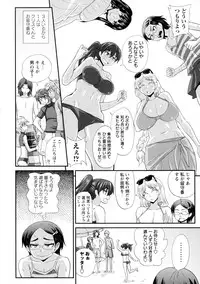 [Kurenai Yuuji] Futakyo! - Futanari Kyouko-chan -