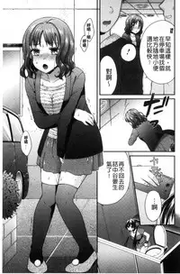 [Oonuki Makuri] Hounyuu Eromangaka no Oshigoto ~Mojoman, Haramu~ [Chinese]