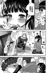 COMIC Kairakuten BEAST 2015-05