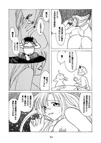 [Purin House (Hirate Miki, Nakai Kana)] Ge purin (Darkstalkers) [Digital]