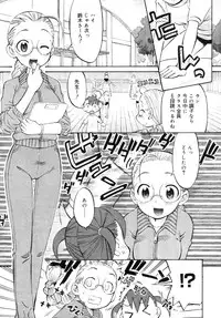 COMIC Megastore 2005-09