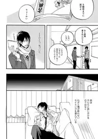 [Megu Iroha] Soukyoku