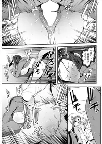 COMIC HOTMILK 2017-04 [Digital]