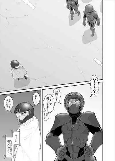 鉄騎姫 ―TEKKI― 38-64話