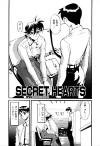 [NeWMeN] SECRET PLOT DEEP