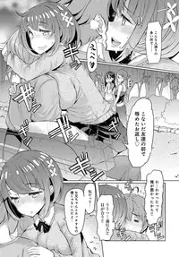 COMIC Anthurium 2016-12 [Digital]