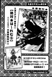 Action Pizazz Special 2013-04