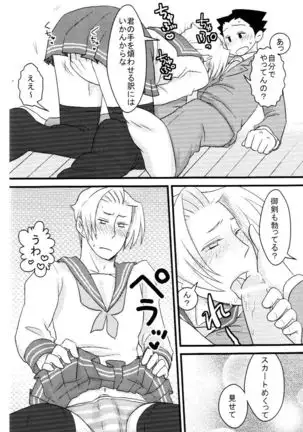 M.L検事はなのか？