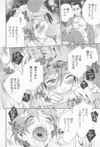 [Anthology] Nyotaika! Paradise 01