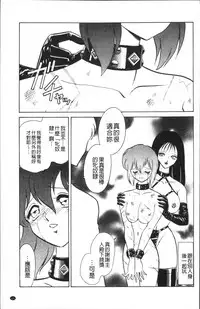 [Keno Yantarou] Toire wa Kirei ni [Chinese]