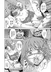 COMIC Magnum X Vol. 18