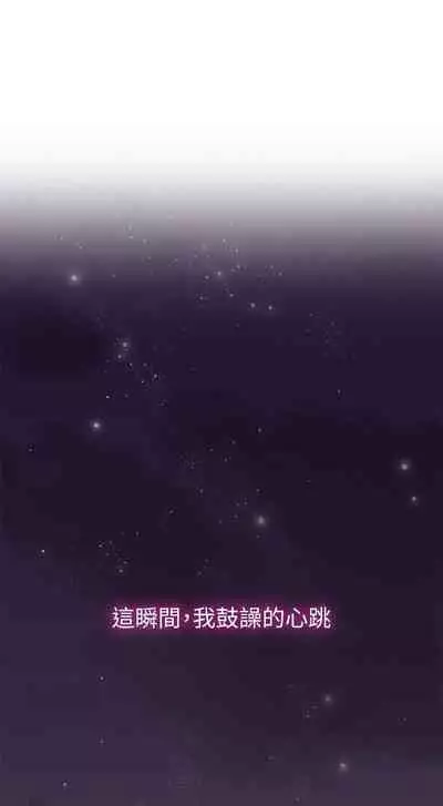 【周六更新】邻居人妻(作者:李周元 & 頸枕) 第1~44话