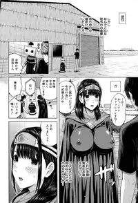 COMIC Mugen Tensei 2015-12