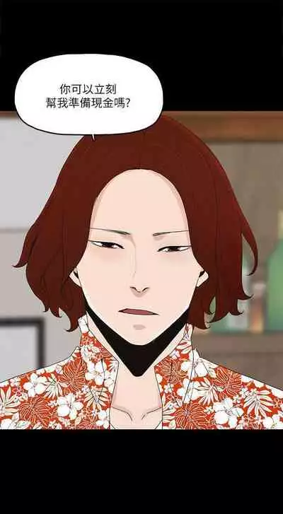 金錢與女人 1-13