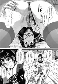 [Shirota Kurota] Hatsujou After School