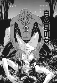 [KIKI] No Pan Gakuen Seikouka