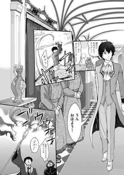 Itazura shite mo Kidzuka renai Tsugou no Yoi Sekai