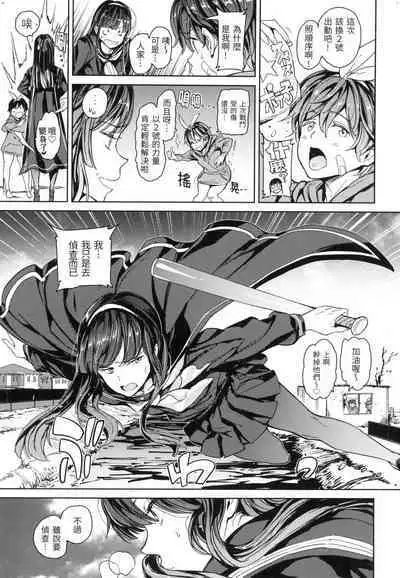 Tanetsuke Program - The program of pregnancy | 配種計畫