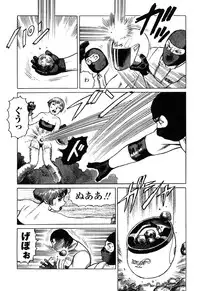 [Yamamoto Atsuji] Ammo Vol 4 [Digital]