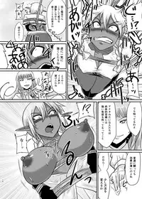 [Rock Steady (Suzurame)] Fuck&Slash! Youki no Yakata [Digital]