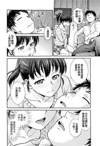 [Funabori Nariaki] Konya no Okazu wa... (Manga Bangaichi 2016-07) [Chinese]