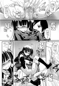 (C82) [Digital Lover (Nakajima Yuka)] D.L.action 69 (Ore no Imouto ga Konna ni Kawaii Wake ga Nai)