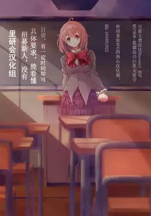 Chitose Ch 4 【裡番研究會漢化組】