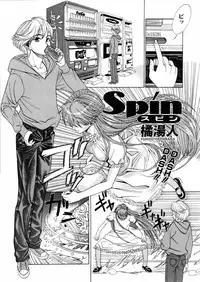 COMIC AUN 2006-02 Vol. 117