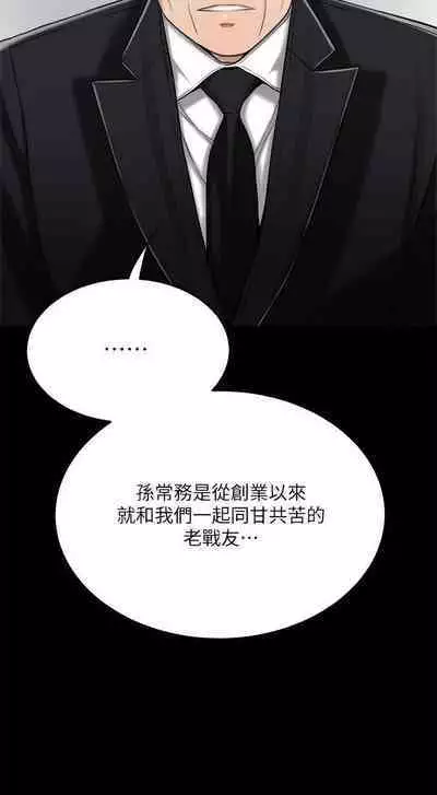 抑欲人妻41-50(完结)